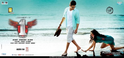 1-Nenokkadine-New-Poster HD